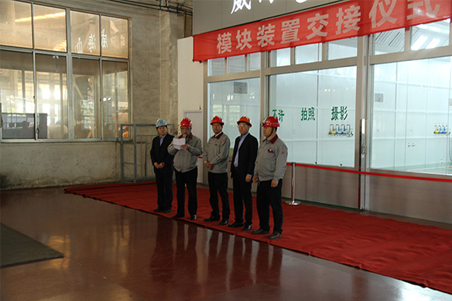 威海化機潔凈車間模塊裝置順利完工1.jpg 威海化機潔凈車間模塊裝置順利完工1.jpg